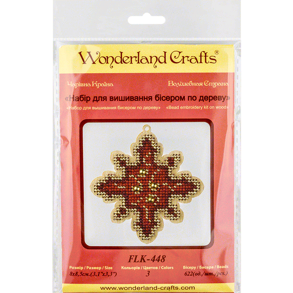 Wooden Bead Embroidery Kit &ndash; &ldquo;Christmas Ornament &ndash; Golden Motifs &ndash; Snowflake&rdquo; FLK-448