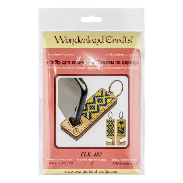 Wooden Bead Embroidery Kit &ndash; &ldquo;Phone Stand &ndash; Yellow and Blue Ornament&rdquo; FLK-482