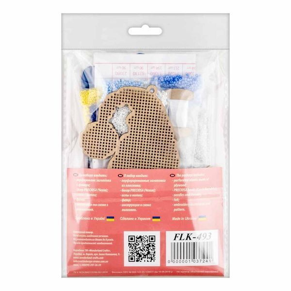 Wooden Bead Embroidery Kit &ndash; &ldquo;Blue Gnome&rdquo; FLK-493
