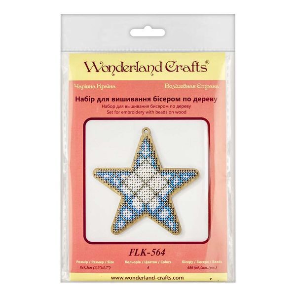Wooden Bead Embroidery Kit &ndash; &ldquo;Stained Glass Star&rdquo; FLK-564
