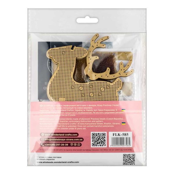 Wooden Bead Embroidery Kit &ndash; &ldquo;Forest Deer&rdquo; FLK-585