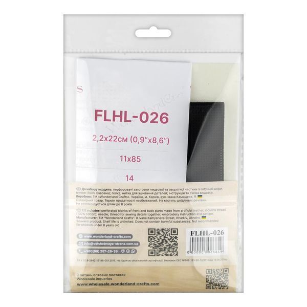 Faux Leather Cross-Stitch Kit &ndash; &ldquo;Bracelet&rdquo; (2.2 &times; 22 cm) FLHL-026 Black