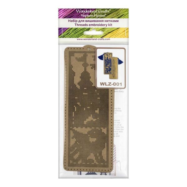 Craft Cardboard Embroidery Kit &ndash; &ldquo;Bookmark &ndash; Castle Guardian&rdquo; WLZ-001