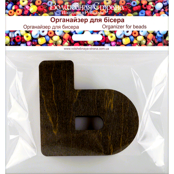 Bead Organizer &ndash; &ldquo;Letter Ь (Alphabet)&rdquo; FLZB-152(Ь)