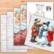 Cross-Stitch Pattern &ndash; "New Friend" WLP-076 WLP-076 photo 12