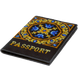 Faux Leather Cross-Stitch Kit &ndash; &ldquo;Passport Cover&rdquo; FLHL-048 Black FLHL-048 photo 3