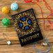Faux Leather Cross-Stitch Kit &ndash; &ldquo;Passport Cover&rdquo; FLHL-048 Black FLHL-048 photo 1