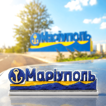 Plastic Cross-Stitch Kit &ndash; &ldquo;Mariupol City Sign&rdquo; FLX-172