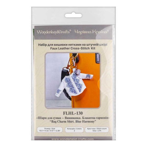 Faux Leather Cross-Stitch Kit &ndash; &ldquo;Bag Charm Shirt. Blue Harmony&rdquo; FLHL-130