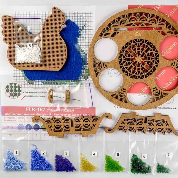 Wooden Bead Embroidery Kit &ndash; &ldquo;Easter Egg Stand &ndash; Hen&rdquo; FLK-167