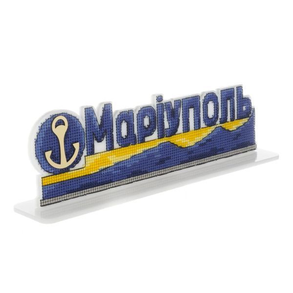 Plastic Cross-Stitch Kit &ndash; &ldquo;Mariupol City Sign&rdquo; FLX-172