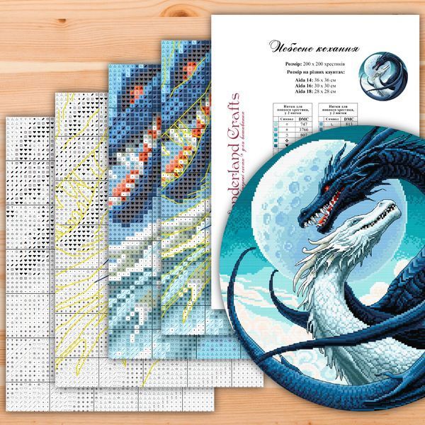 Cross-Stitch Pattern &ndash; "Love in the Sky" WLP-009