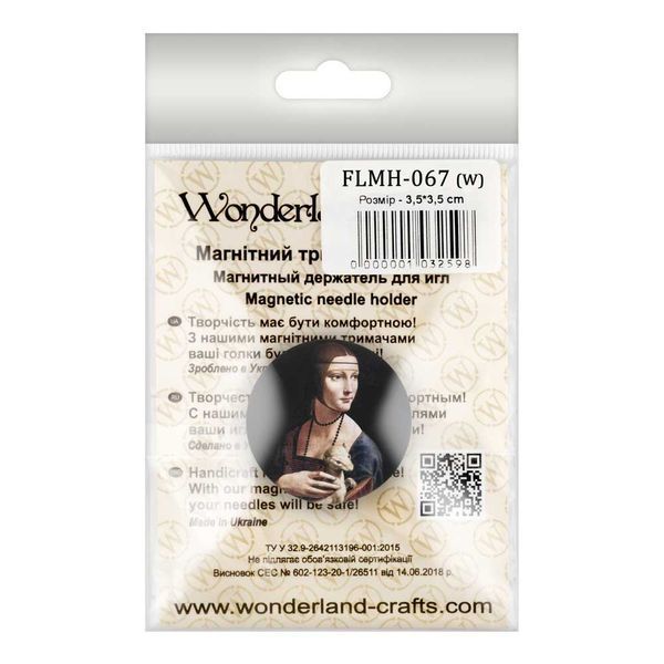 Needle Minder &ndash; &ldquo;Wooden, Double-Sided&rdquo; FLMH-067(W)