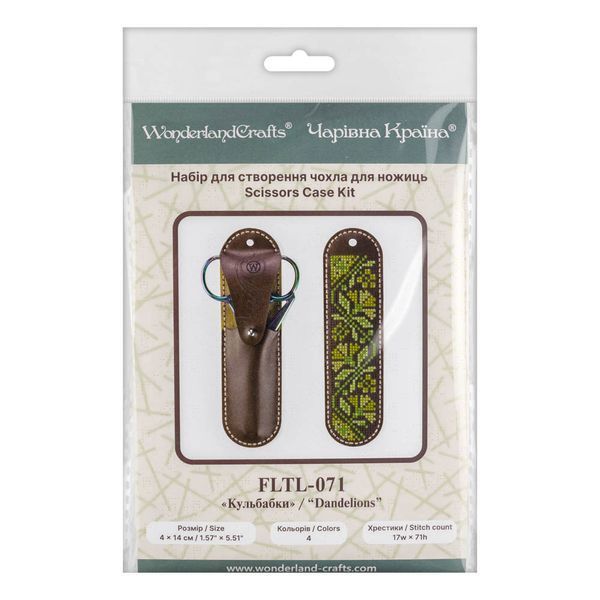 Scissors Case Kit &ndash; &ldquo;Dandelions&rdquo; FLTL-071