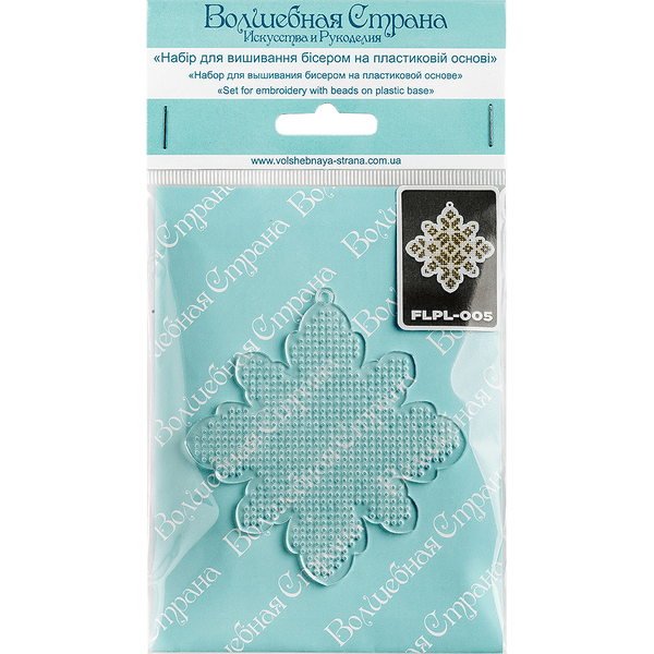 Bead Embroidery Kit (Plastic Base) &ndash; &ldquo;Christmas Ornament &ndash; Snowflake&rdquo; FLPL-005