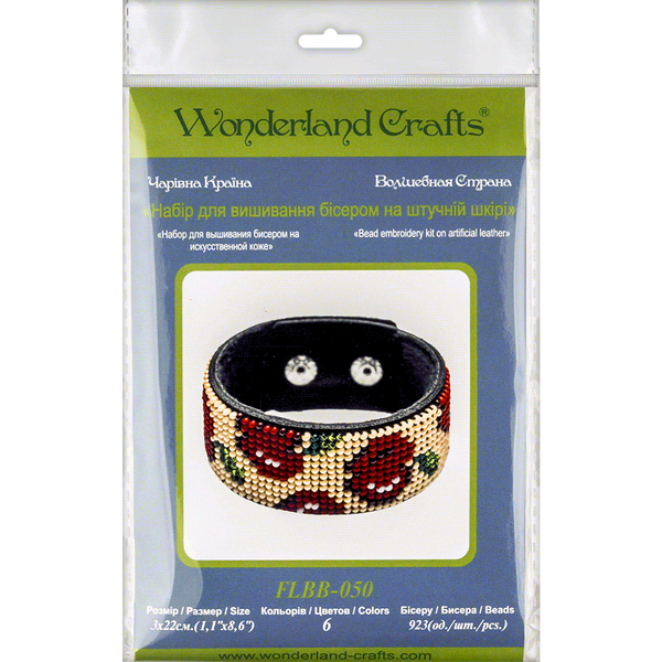 Faux Leather Bead Embroidery Kit &ndash; &ldquo;Bracelet&rdquo; (3 &times; 22 cm) FLBB-050 Black