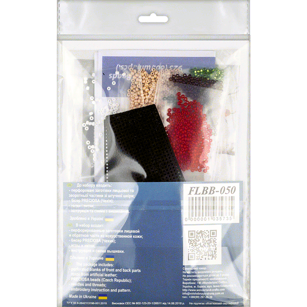 Faux Leather Bead Embroidery Kit &ndash; &ldquo;Bracelet&rdquo; (3 &times; 22 cm) FLBB-050 Black