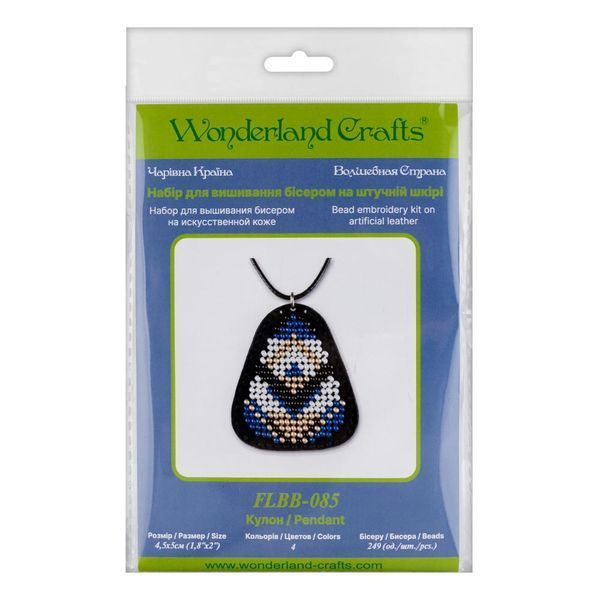 Faux Leather Bead Embroidery Kit &ndash; &ldquo;Pendant&rdquo; FLBB-085 Black