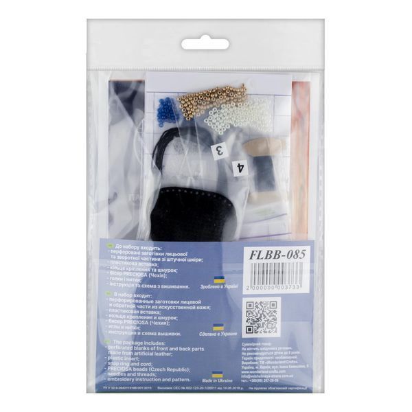 Faux Leather Bead Embroidery Kit &ndash; &ldquo;Pendant&rdquo; FLBB-085 Black