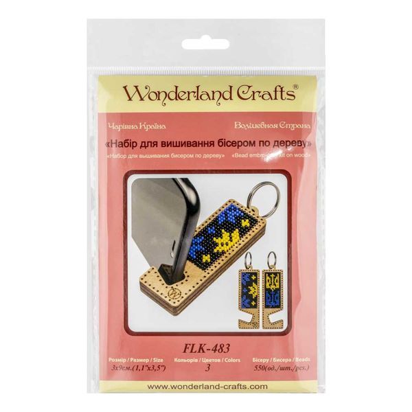 Wooden Bead Embroidery Kit &ndash; &ldquo;Phone Stand &ndash; Black and Yellow Ornament&rdquo; FLK-483