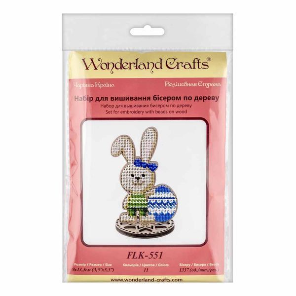 Wooden Bead Embroidery Kit &ndash; &ldquo;Spring Bunny&rdquo; FLK-551
