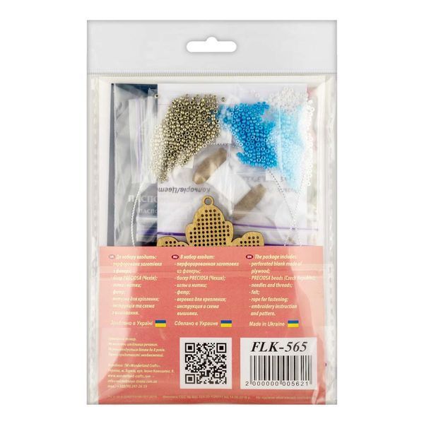 Wooden Bead Embroidery Kit &ndash; &ldquo;Stained Glass Snowflake&rdquo; FLK-565