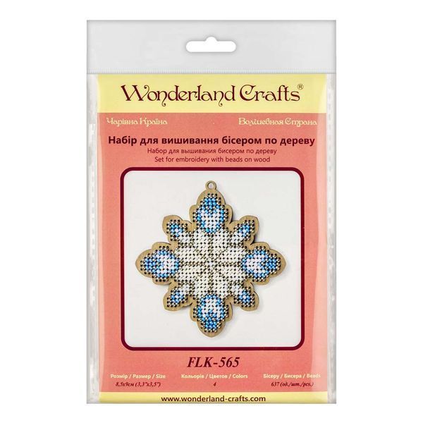 Wooden Bead Embroidery Kit &ndash; &ldquo;Stained Glass Snowflake&rdquo; FLK-565