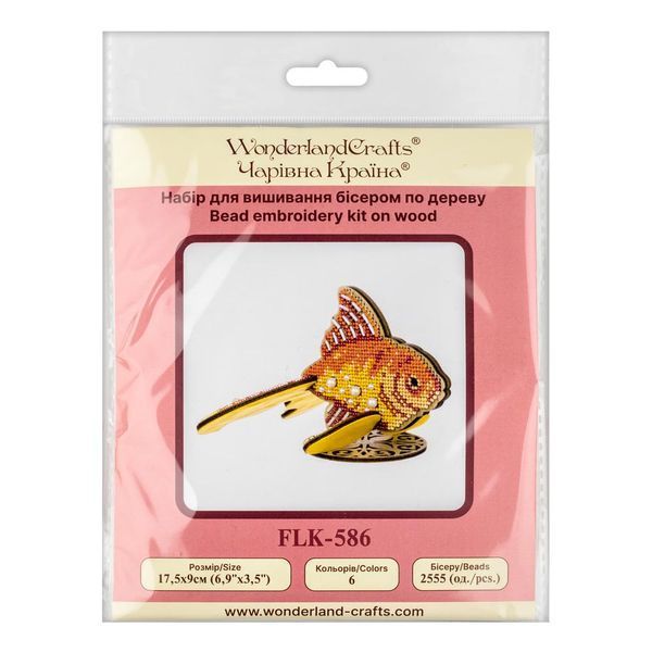 Wooden Bead Embroidery Kit &ndash; &ldquo;Goldfish&rdquo; FLK-586