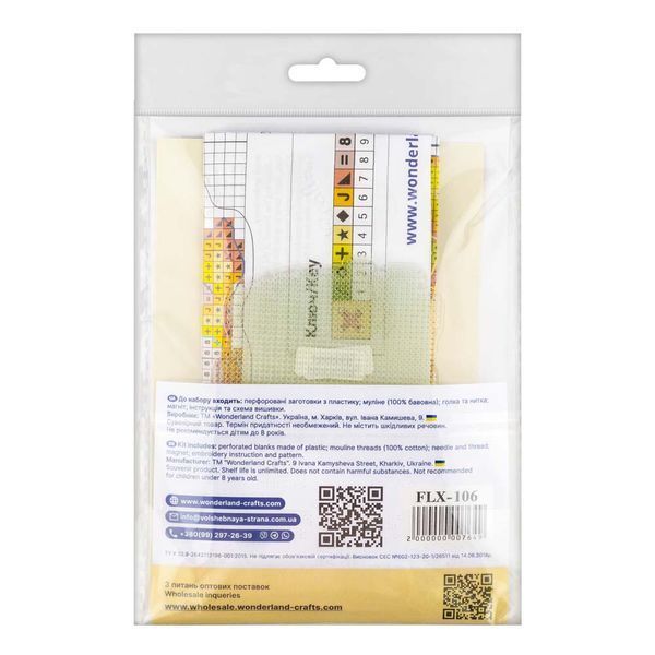 Plastic Cross-Stitch Kit &ndash; "Panna Cotta" (Double-Sided) FLX-106