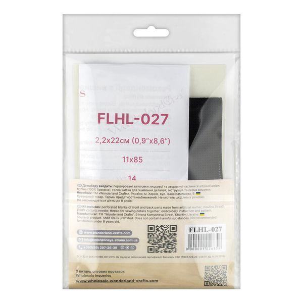 Faux Leather Cross-Stitch Kit &ndash; &ldquo;Bracelet&rdquo; (2.2 &times; 22 cm) FLHL-027 Black