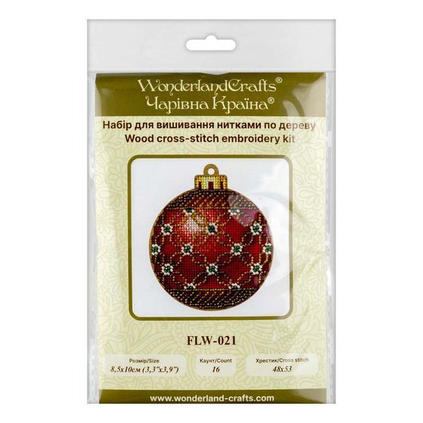 Wooden Cross-Stitch Kit &ndash; &ldquo;Christmas Ornament &ndash; Ruby Pattern&rdquo;