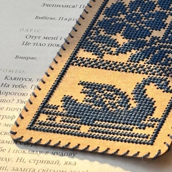 Craft Cardboard Embroidery Kit &ndash; &ldquo;Bookmark &ndash; Old Mill&rdquo; WLZ-002