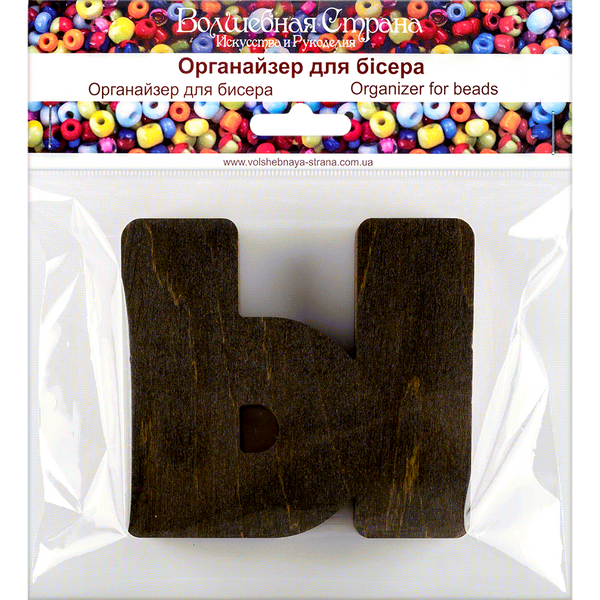 Bead Organizer &ndash; &ldquo;Letter Ы (Alphabet)&rdquo; FLZB-153(Ы)