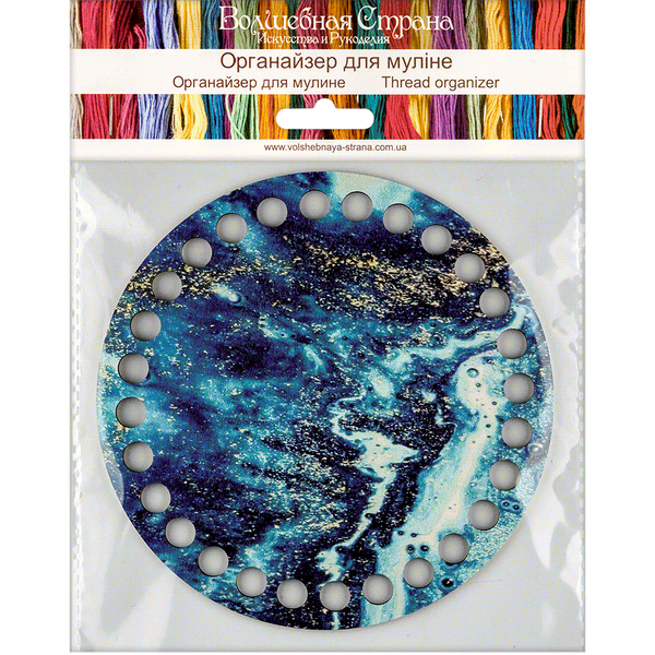 Floss Organizer &ndash; &ldquo;Blue & Gold Abstraction, Round&rdquo; FLZ(P)-051