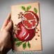 DIY Bead Embroidery Organizer Kit &ndash; &ldquo;Pomegranates&rdquo; FLZB-068 FLZB-068 photo 5