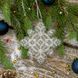 Bead Embroidery Kit (Plastic Base) &ndash; &ldquo;Christmas Ornament &ndash; Snowflake&rdquo; FLPL-005 FLPL-005 photo 1