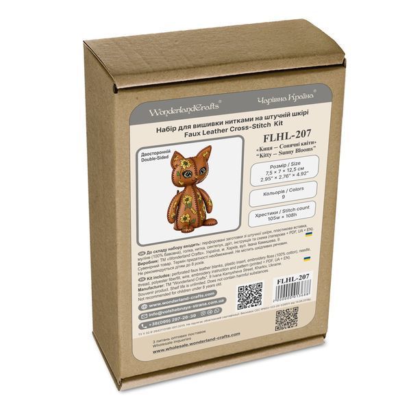 Faux Leather Cross-Stitch Kit &ndash; &ldquo;Kitty &ndash; Sunny Blooms&rdquo; FLHL-207