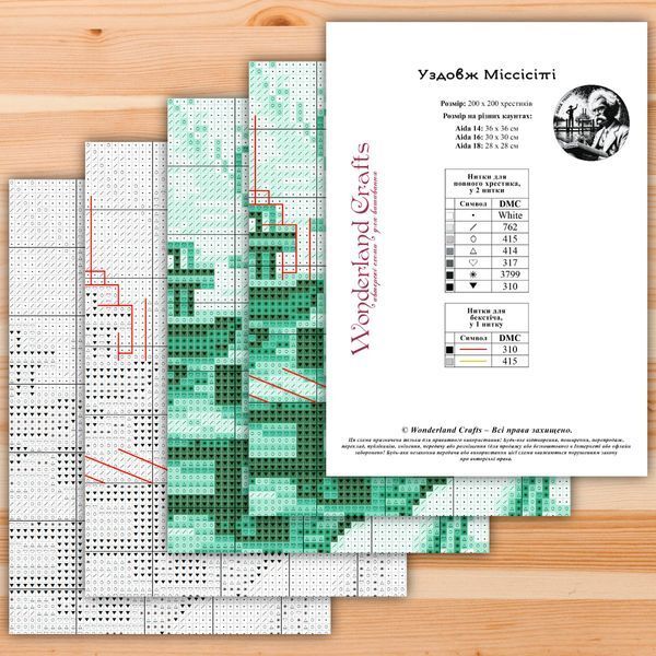 Cross-Stitch Pattern &ndash; "Along the Mississippi" WLP-109