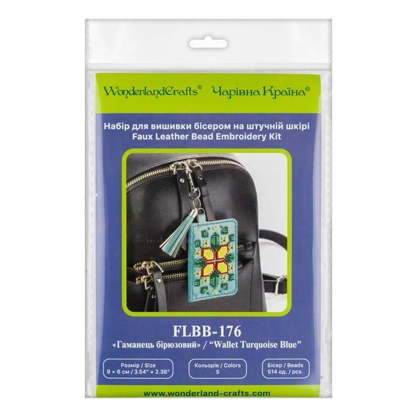 Faux Leather Bead Embroidery Kit &ndash; &ldquo;Bag Charm Wallet Turquoise Blue&rdquo; FLBB-176