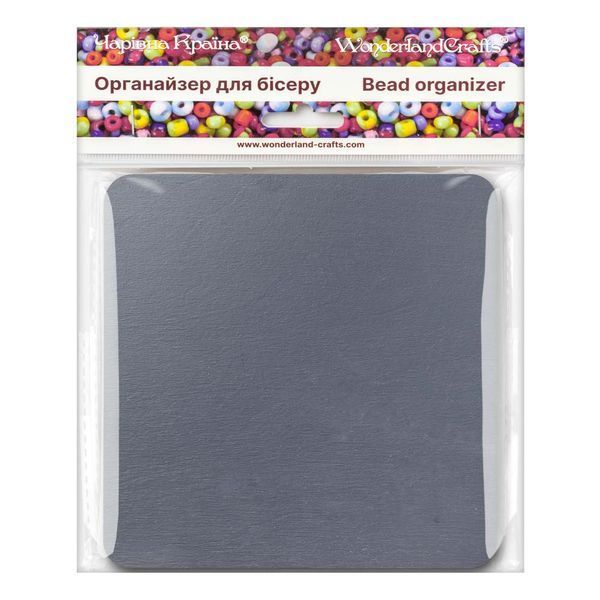 Bead Organizer With Wooden Lid &ndash; &ldquo;Dark Gray, Square&rdquo; FLZB-257