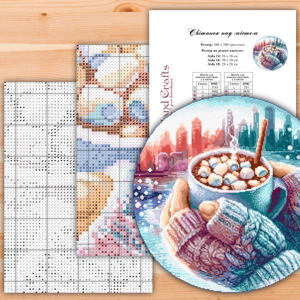 Cross-Stitch Pattern &ndash; "Dawn over the city" WLP-078