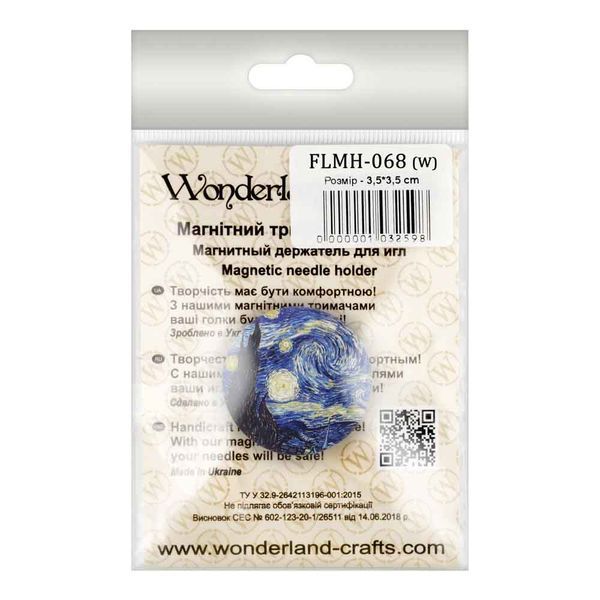 Needle Minder &ndash; &ldquo;Wooden, Double-Sided&rdquo; FLMH-068(W)