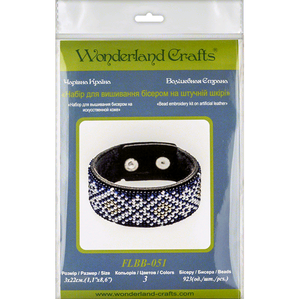 Faux Leather Bead Embroidery Kit &ndash; &ldquo;Bracelet&rdquo; (3 &times; 22 cm) FLBB-051 Black