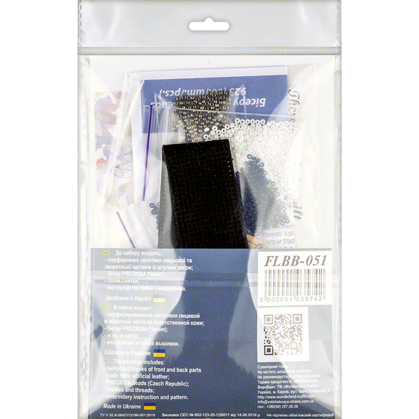 Faux Leather Bead Embroidery Kit &ndash; &ldquo;Bracelet&rdquo; (3 &times; 22 cm) FLBB-051 Black