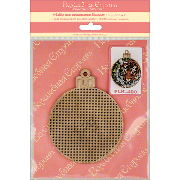 Wooden Bead Embroidery Kit &ndash; &ldquo;Christmas Ornament &ndash; Jungle Tiger&rdquo; FLK-400