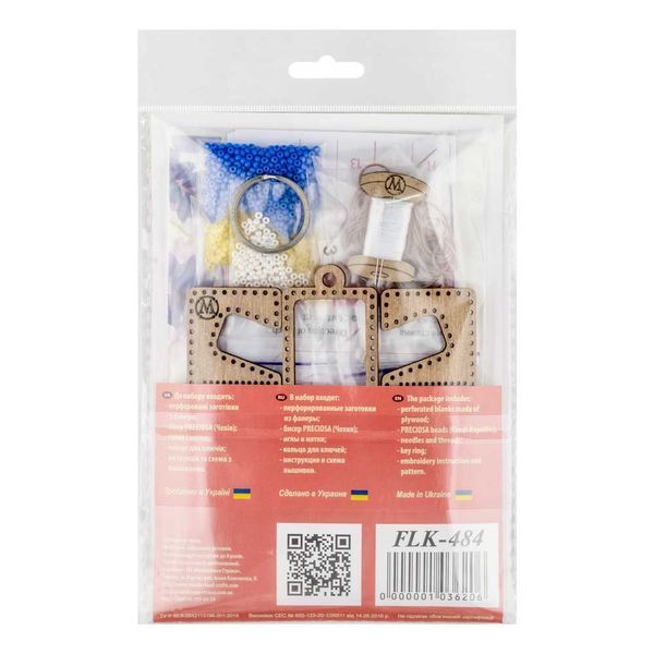 Wooden Bead Embroidery Kit &ndash; &ldquo;Phone Stand &ndash; Blue and Yellow Ornament&rdquo; FLK-484