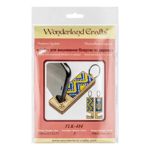 Wooden Bead Embroidery Kit &ndash; &ldquo;Phone Stand &ndash; Blue and Yellow Ornament&rdquo; FLK-484