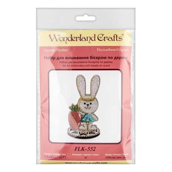 Wooden Bead Embroidery Kit &ndash; &ldquo;Sunny Bunny&rdquo; FLK-552