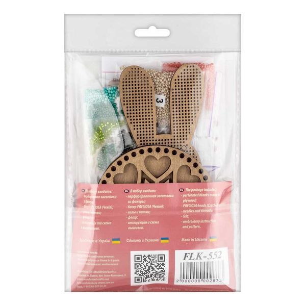 Wooden Bead Embroidery Kit &ndash; &ldquo;Sunny Bunny&rdquo; FLK-552
