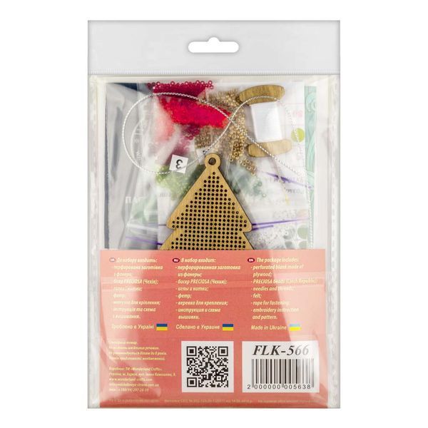 Wooden Bead Embroidery Kit &ndash; &ldquo;Stained Glass Christmas Tree&rdquo; FLK-566